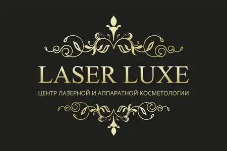 Центр косметологии «Laser Lux»
